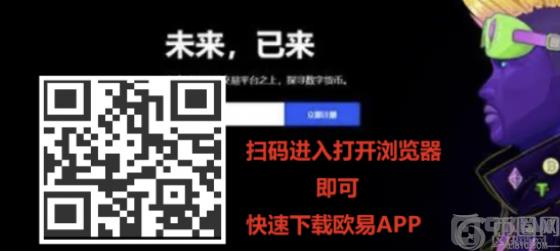 欧易交易所app官网下载2022最新版v6.0.46V6.0.46安卓版