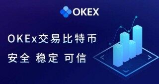 欧易中文版下载地址 欧易安卓手机下载地址