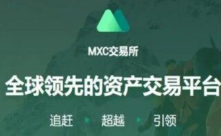 抹茶比特币交易最新版下载 抹茶中文版交易平台下载