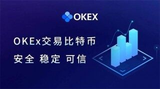 五大比特币交易所有哪些？btc交易平台最新排名一览