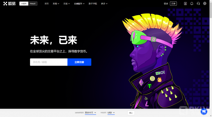 国内虚拟货币正规交易平台app有几个?2022年币圈十大交易所排行榜详解!