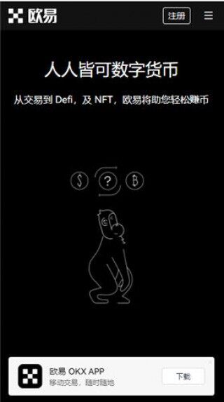 欧意易ob应用官网地址下载_最新版本ok下载官方APP