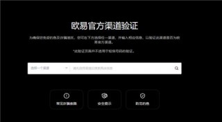 binanceapp官网(v6.1.57)_欧交易平台