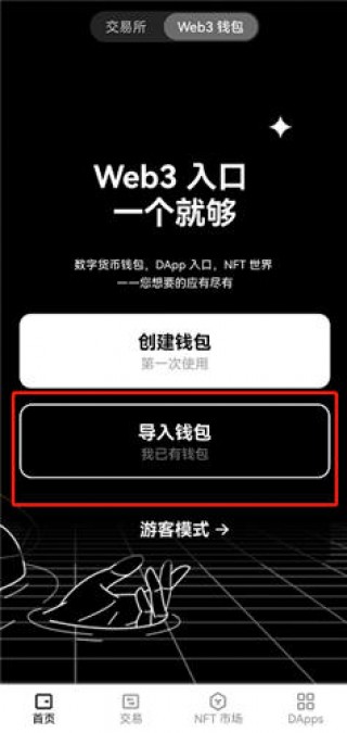 ok交易平台下载_ok交易平台app下载