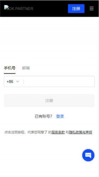 欧意易交易平台官方_okapp最新下载v6.079