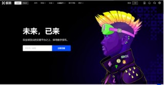 ouyi手机app安卓 ouyi安卓交易所最新版