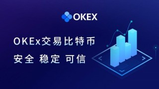 泰达币交易软件有哪些?官方十大泰达币USDT交易平台合集