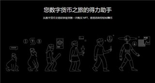 binance怎么买币_殴易比特币交易所app登陆V6.1.28