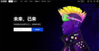 btc交易所排名 2023八大数字交易所一览