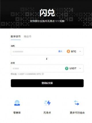 欧亿虚拟币交易平台app下载_ok交易平台app苹果官网下载