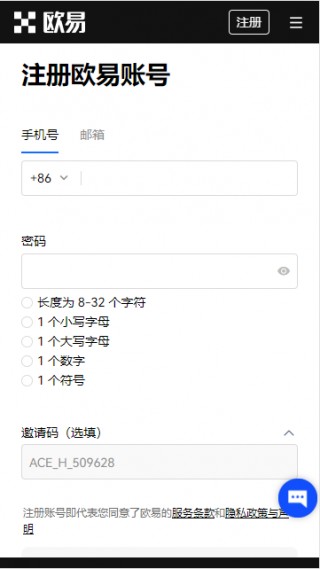 ok交易所最新app下载_欧app最新下载渠道v5.014