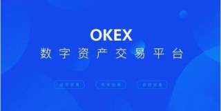 欧义交易所苹果app下载 ouyi交易所安卓平台