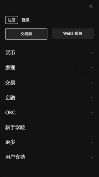 binance交易所app下载_殴易比较好的虚拟币app