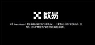 usdt欧意易app6.1.25(实用版本V6.4.56)_华为荣耀安装欧意易
