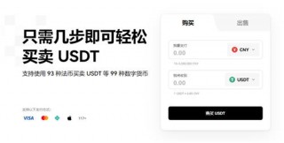 易欧平台app(v6.1.47)_币圈十大交易所app下载