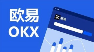 易欧怎么下载(v6.1.60)_欧yi