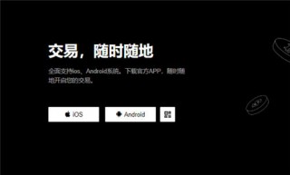 安卓怎么下载binance交易所(v6.1.54)_binance市价全平