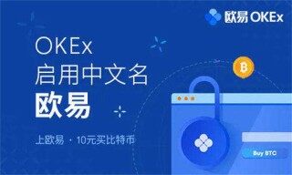 最新易欧交易所app下载 易欧交易平台最新版v6.9.0