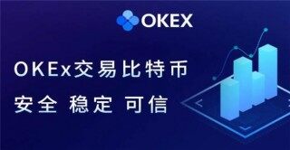 2024全球交易所排名TOP榜 中国比特币购买交易平台排名
