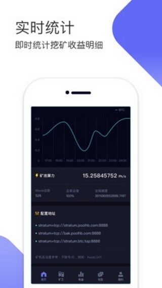 OS货币交易所下载_OS货币交易所安卓v1.0.5简体中文版