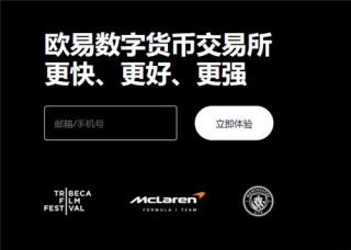 binance交易所app官网下载免费下载(v6.1.38)_binance交易所会不会有黑钱