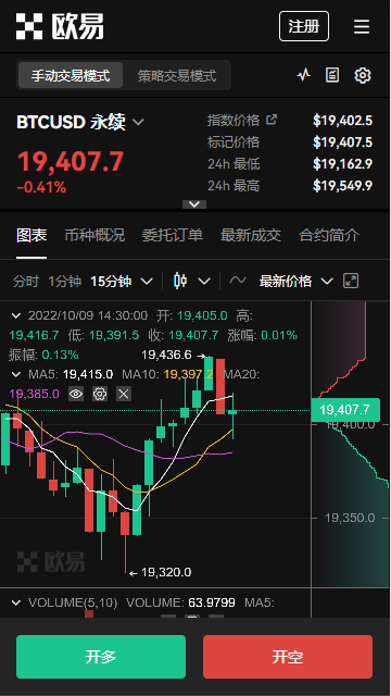 殴易app最新版本下载_app交易平台官网版下载渠道v6.1.31