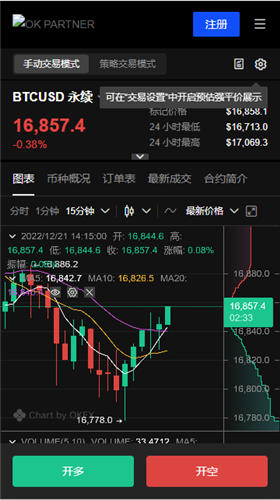 o交易平台（苹果手机怎么下载火网交易所app）