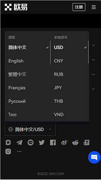 o交易所app官方下载(火网交易所要怎么才能中国下载)