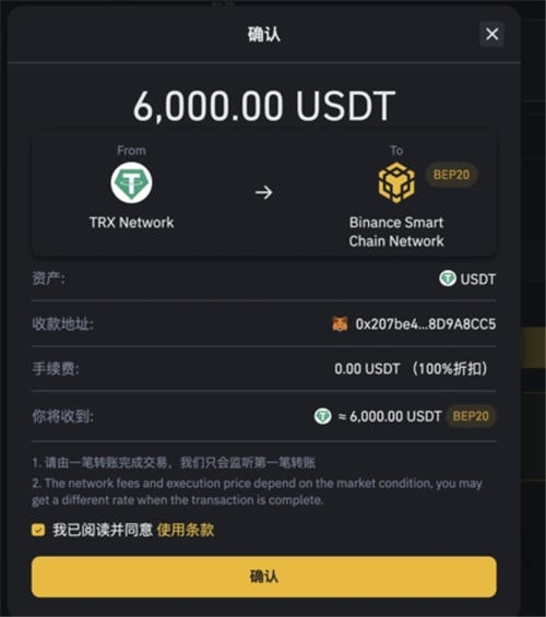 虚拟币钱包app|usdt交易所app下载v2.34.0
