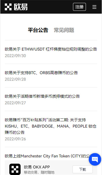 区块链股票龙头股有哪些（都有哪些上榜）