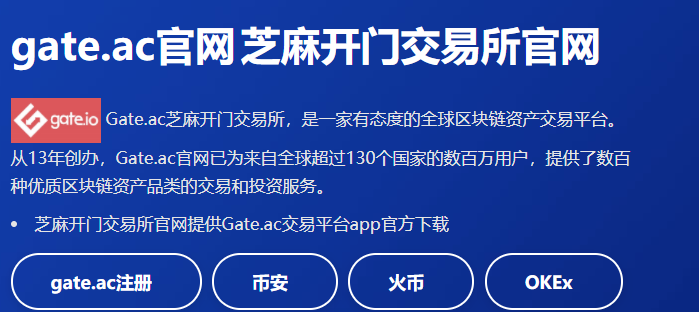十大正规数字货币交易平台 MC上榜(2022)