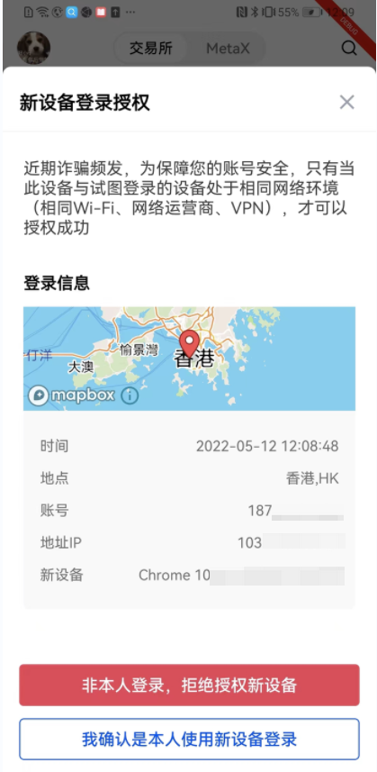kucoin交易所app官网下载(火网交易所交易所注册流程火网交易所地址怎么看)