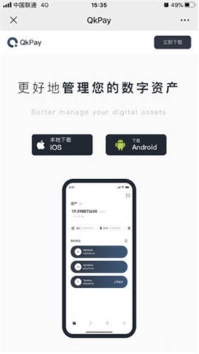 app交易所官方网站_欧交易软件下载(v6.3.34)