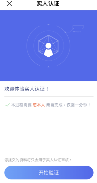 app交易（最新版）_app交易所app官网下载