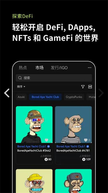 火网交易所安卓版_火网交易所安卓app下载_火网交易所安卓版官网下载v6.1.17