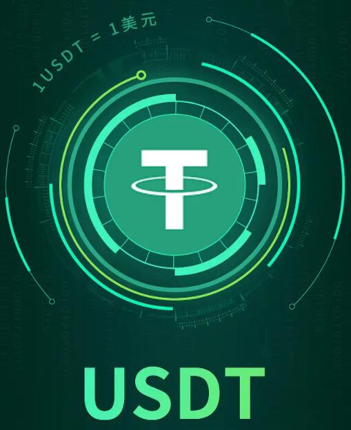 泰达币USDT官网｜USDT官网下载苹果版v2.46.1