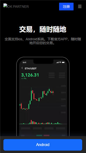 o(新火网交易所下载链接)