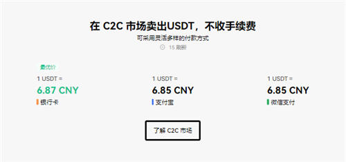 火网交易所交易平台app下载v4.02_火网交易所app官方网站下载