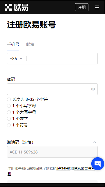 火网交易所交易平台最新版下载_oy数字货币交易软件App2023下载渠道v6.1.62