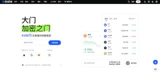 国内最合规安全的数字货币交易所盘点 币圈新手必看的十大正规交易平台最新排名 - 币圈网