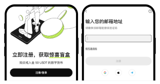 欧易交易所官方客户端安装 欧易OKX app最新获取地址 - 币圈网