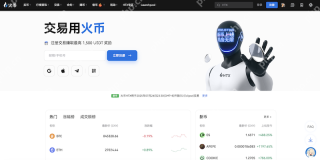2026最新虚拟货币交易APP排行榜 十大安全数字货币交易所排名汇总 - 币圈网