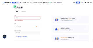 芝麻开门Gate.io官方认证官网入口 Gate.io交易所APP安卓下载地址 - 币圈网