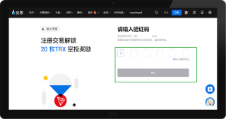火币HTX交易平台官方网址入口 HTX官方注册开户登录链接 - 币圈网