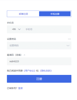 火币HTX现货合约交易官网地址 火币交易所手机客户端下载入口 - 币圈网