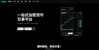 币圈十大正规交易平台官网直达_2026最新虚拟资产交易app排行榜 - 币圈网