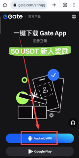 芝麻开门Gate.io中文网页版入口 Gate交易所手机APP官方下载地址 - 币圈网