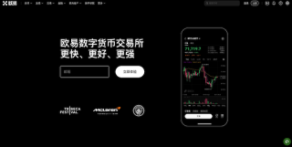 OKX交易所App v6.212.6 官网最新地址 <a href=https://www.menhulian.com/e/public/ClickAd/?adid=1 target=_blank class=infotextkey>欧易</a>安卓安装包下载 - 币圈网
