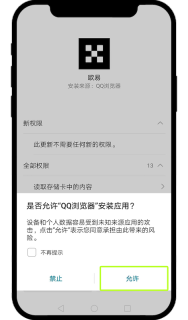 欧易OKX官网最新入口 欧易交易所App v6.215.5官方下载安装 - 币圈网