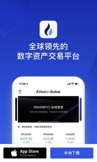火币HTX官网登录入口 火币(原Huobi)官方APP最新下载链接 - 币圈网